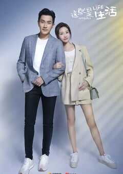 2020年大陆电视剧《这就是生活》全42集 4K网盘迅雷下载