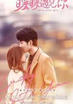 2022年国产大陆电视剧《暖暖遇见你》全24集 4K网盘迅雷下载