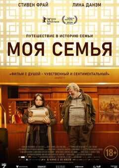 2024年德国剧情片《宝藏》HD中英双字 4K网盘迅雷下载