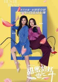 2025年国产喜剧片《甜蜜恰好也三十》HD国语中字 4K网盘迅雷下载