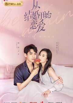 2020年大陆国产剧《你听起来很甜》连载至24 4K网盘迅雷下载