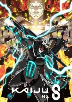 2025年日本动漫《怪兽8号 第二季》全11集 4K网盘迅雷下载