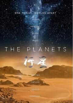 2019年英国纪录片《行星》全5集 4K网盘迅雷下载