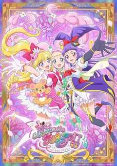 2025年日本动漫《魔法使光之美少女MIRAIDAYS》全12集 4K网盘迅雷下载