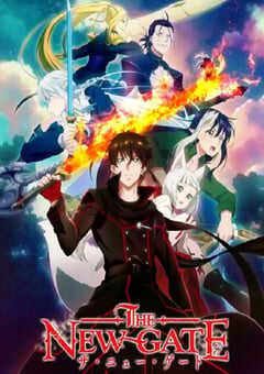 2024年日本动漫《THE NEW GATE》全12集 4K网盘迅雷下载