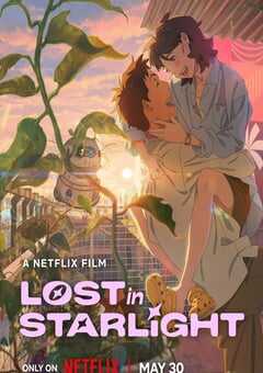 2025年韩国动画片《再见星上人》HD韩语中字 4K网盘迅雷下载