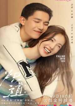 2022年国产大陆电视剧《炽道》全26集 4K网盘迅雷下载