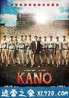 KANO (2014) 4K网盘迅雷下载
