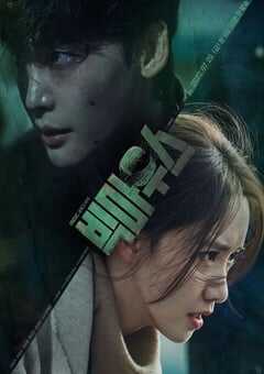 2022年韩国电视剧《黑话律师》全16集 4K网盘迅雷下载