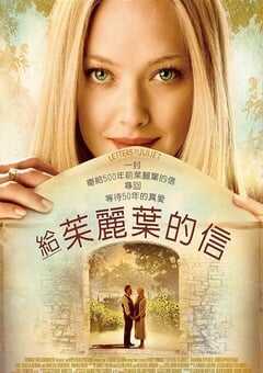 2010年美国经典喜剧片《给朱丽叶的信》蓝光中英双字 4K网盘迅雷下载