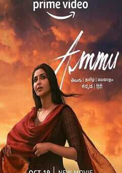 2022年印度剧情片《阿穆》BD中字 4K网盘迅雷下载