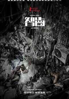 2021年中国香港7.2分悬疑犯罪片《智齿》蓝光国粤双语中字 4K网盘迅雷下载