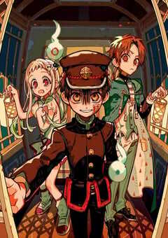 2025年日本动漫《地缚少年花子君 第二季 后篇》全12集 4K网盘迅雷下载