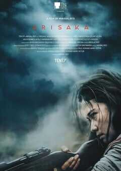 2021年菲律宾动作片《有坂》BD菲律宾语中字 4K网盘迅雷下载