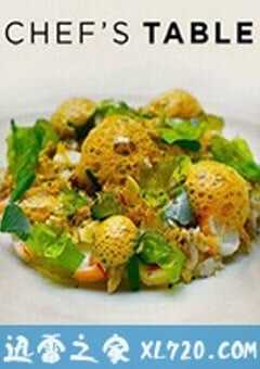 主厨的餐桌 第六季 Chef’s Table Season 6 (2019) 4K网盘迅雷下载