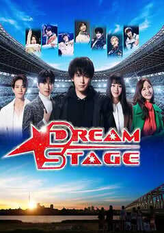 2026年日本电视剧《梦想舞台》连载至08 4K网盘迅雷下载
