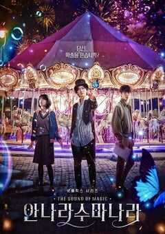 2022年韩国电视剧《魔幻之音》全6集 4K网盘迅雷下载