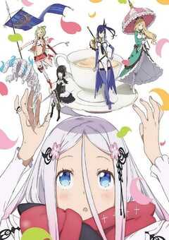 2022年日本动漫《绽放的阿尔斯诺特利亚》全12集 4K网盘迅雷下载