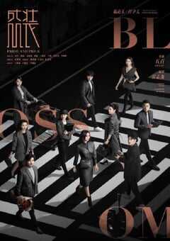 2022年国产大陆电视剧《盛装》全29集 4K网盘迅雷下载