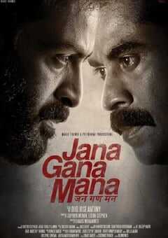 2022年印度8.6分剧情片《宿敌》BD印度语中字 4K网盘迅雷下载