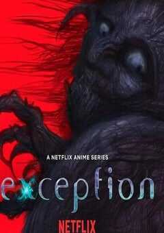 2022年日本动漫《例外》全8集 4K网盘迅雷下载