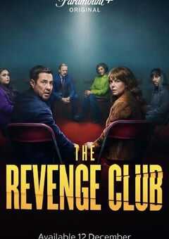 2025年英国电视剧《复仇俱乐部》全6集 4K网盘迅雷下载