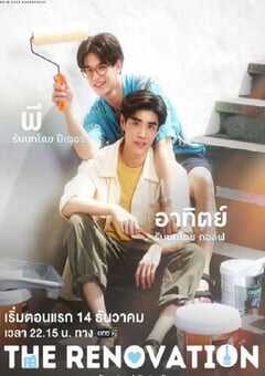 2024年泰国电视剧《创作爱情》全2集 4K网盘迅雷下载