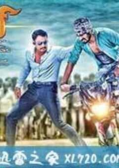 英明神武维拉特 (2016) 4K网盘迅雷下载