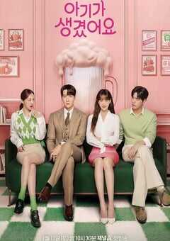 2026年韩国电视剧《我有孩子了》连载至12 4K网盘迅雷下载