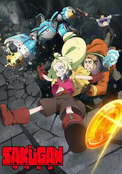 2021年日本动漫《迷宫标记者》全12集 4K网盘迅雷下载