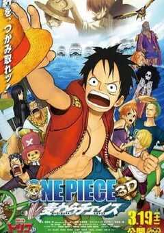 2011年日本经典动画片《海贼王3D电影版：追寻草帽》BD中字 4K网盘迅雷下载