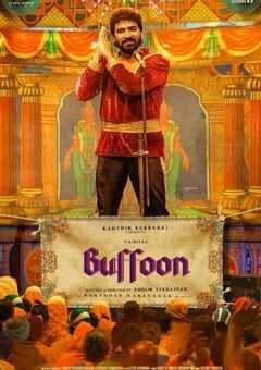 2022年印度剧情片《风波里的小丑》HD泰米尔语中字 4K网盘迅雷下载