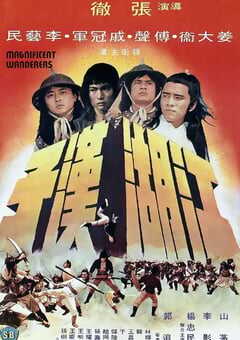 1977年中国香港经典喜剧片《江湖汉子》蓝光国语中字 4K网盘迅雷下载