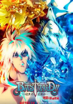 2023年日本动漫《BASTARD！！暗黑破坏神 第二季》全15集 4K网盘迅雷下载