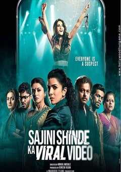 2023年印度惊悚片《消失的女教师》BD印地语中字 4K网盘迅雷下载