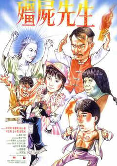1985年中国香港经典喜剧片《僵尸先生》蓝光国粤双语中字 4K网盘迅雷下载