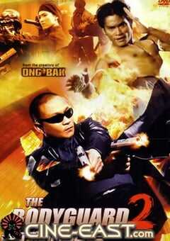 2007年泰国经典动作片《曼谷保镖2》蓝光泰语中字 4K网盘迅雷下载