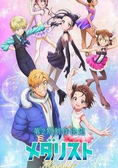 2026年日本动漫《金牌得主 第二季》连载至07 4K网盘迅雷下载