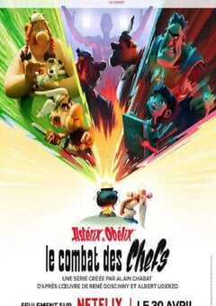 2025年法国动漫《高卢英雄：首领争夺战》全5集 4K网盘迅雷下载