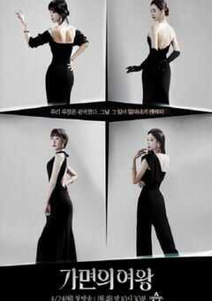 2023年韩国电视剧《假面女王》全16集 4K网盘迅雷下载