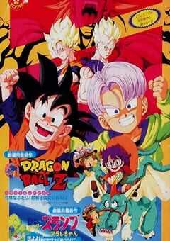 1994年日本经典动画片《龙珠Z剧场版10：两人面临危机! 超战士难以成眠》蓝光日语中日双字 4K网盘迅雷下载