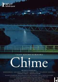 2024年日本6.6分恐怖片《钟声》HD日语中字 4K网盘迅雷下载