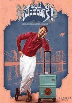 2022年印度喜剧片《问题恋人》HD泰卢固语中字 4K网盘迅雷下载