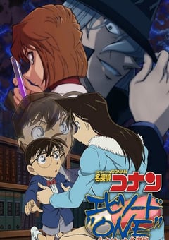 2016年日本经典动画片《名侦探柯南：章节ONE 变小的名侦探》蓝光国粤日三语双字 4K网盘迅雷下载