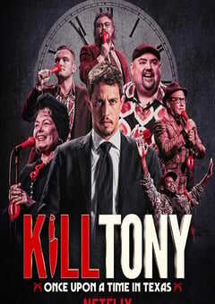 2026年美国喜剧片《Kill Tony：笑闹德州》HD英语中字 4K网盘迅雷下载