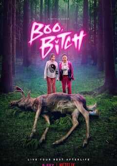 2022年美国电视剧《这是什么鬼》全8集 4K网盘迅雷下载