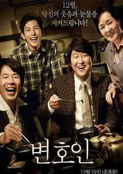 2013年韩国经典剧情片《辩护人》蓝光韩语中字 4K网盘迅雷下载