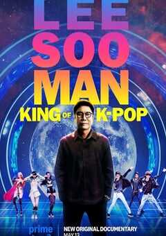 2025年韩国纪录片《李秀满：韩国流行音乐之王》HD英语中字 4K网盘迅雷下载