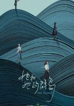 2024年国产大陆电视剧《烟火人家》全40集 4K网盘迅雷下载