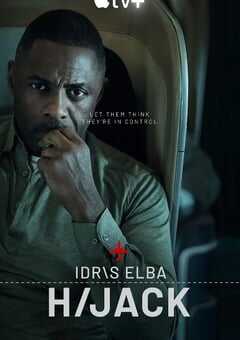 2023年美国电视剧《劫机七小时》全7集 4K网盘迅雷下载